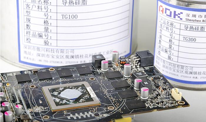 傲川科技TG100导热硅脂