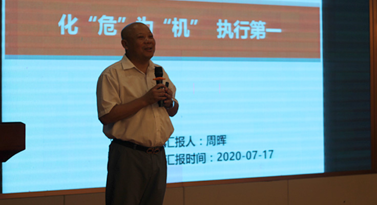 傲川科技总经理演讲