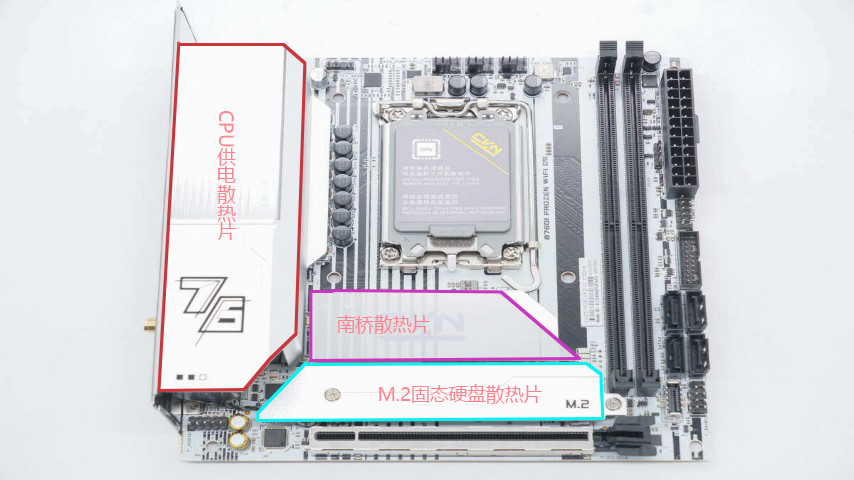 主板上的cpu供电、南桥、固态硬盘散热片 主板上的cpu供电、南桥、固态硬盘散热片