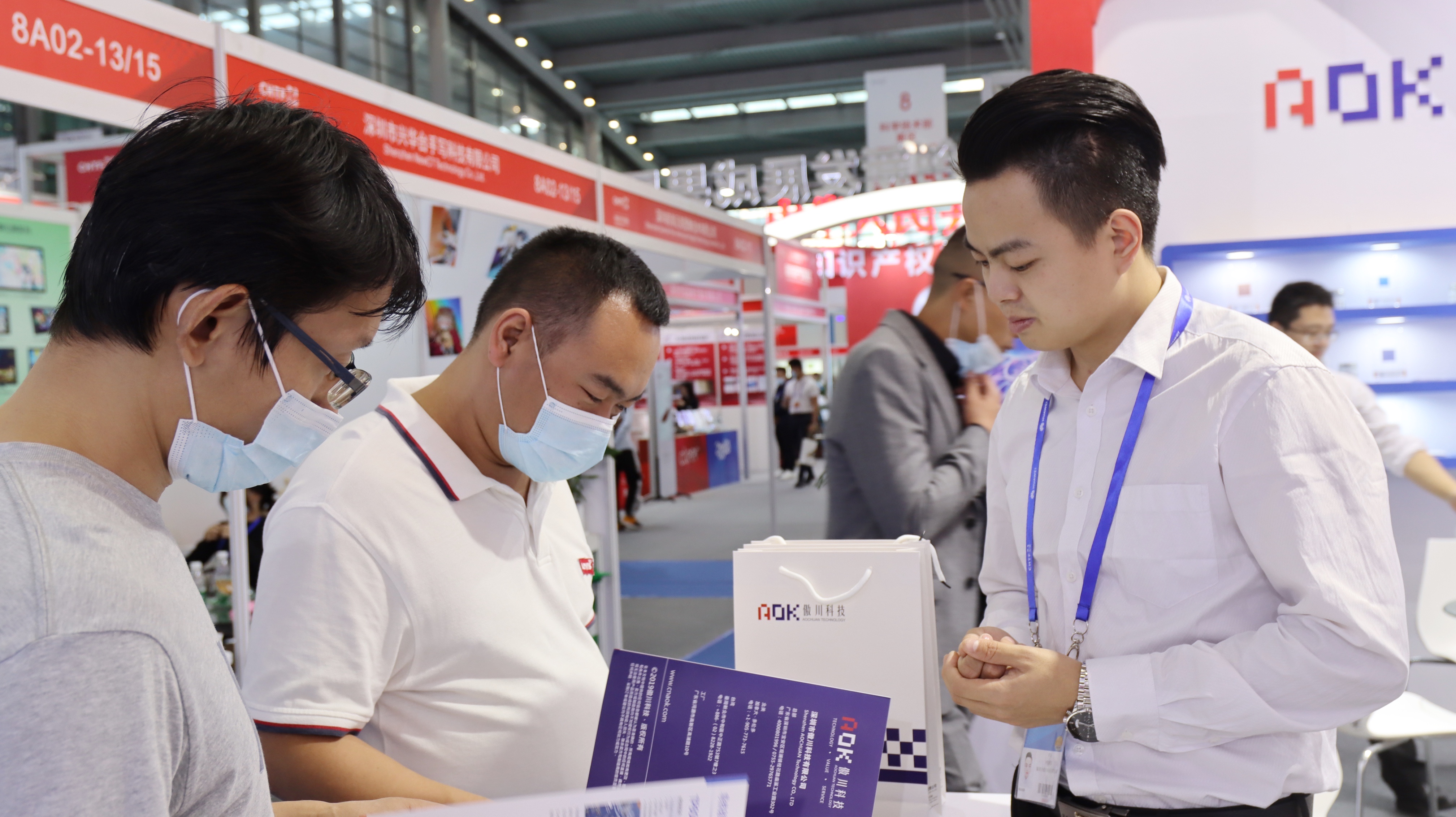 2020年第二十二届高交会 资讯配图